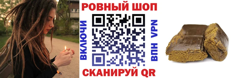 Где можно купить наркотики Сальск Гашиш  Alpha-PVP  Меф мяу мяу 
