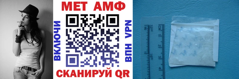 АМФ VHQ  даркнет сайт  Сальск 