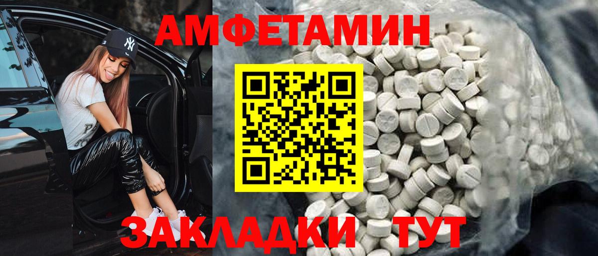 darknet официальный сайт  Амфетамин  Сальск  Вход с VPN  Амфетамин 97% 