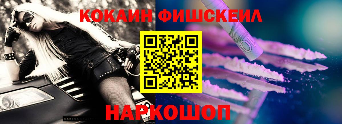 КОКАИН 99% Сальск
