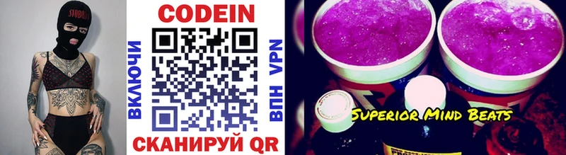 нарко площадка состав  OMG онион  Кодеин напиток Lean (лин)  Сальск  наркотики 
