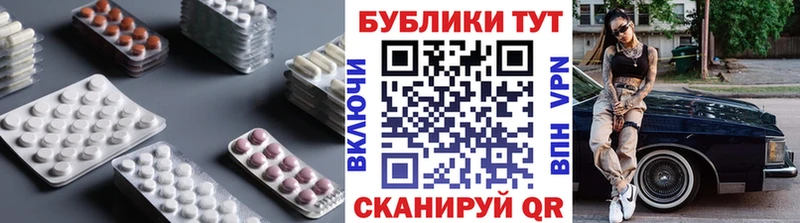 Ecstasy 250 мг  купить наркоту  Сальск 