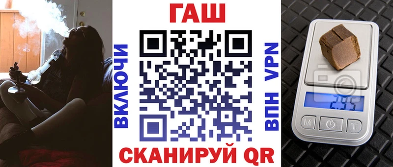 ГАШ Cannabis Сальск