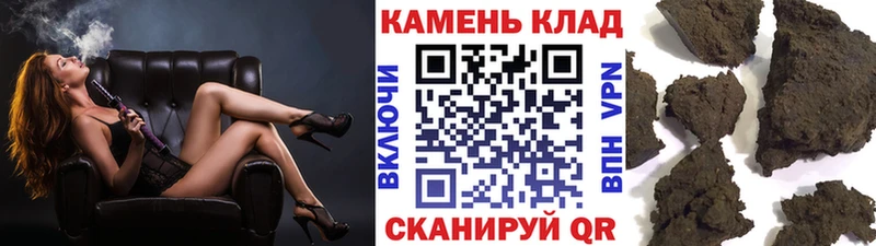 купить  цена  Сальск  Гашиш AMNESIA HAZE 