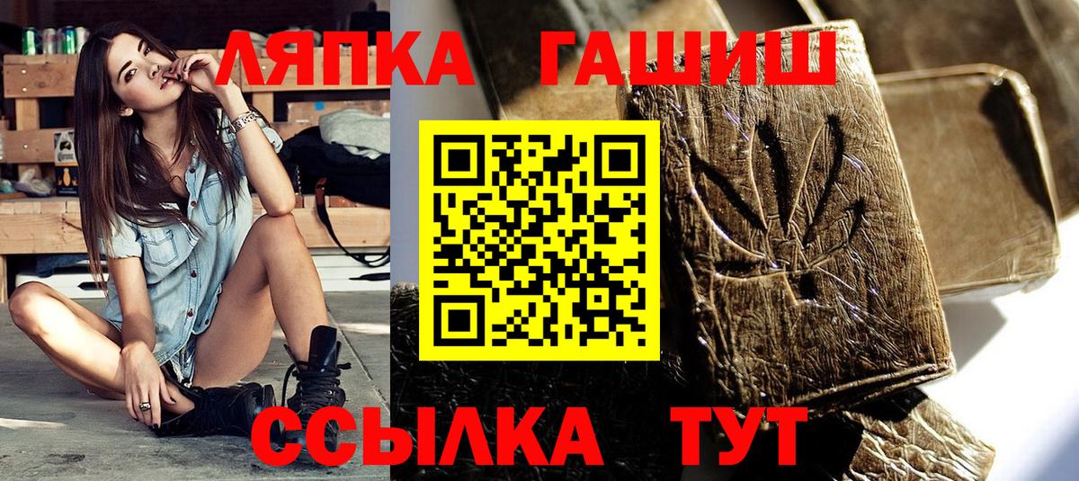 Сальск  Гашиш гашик  Вход с VPN  ГАШ Cannabis 