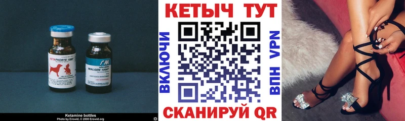 Кетамин ketamine  Сальск 