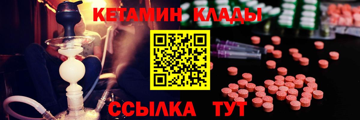 Кетамин VHQ Сальск