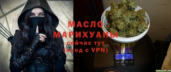 мдма Новозыбков