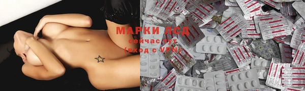 кокаин колумбия Новокубанск