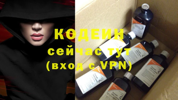 мдма Новозыбков