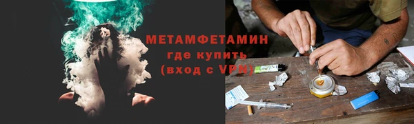 гидропоника Нязепетровск