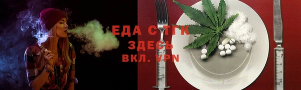 кокаин колумбия Новокубанск