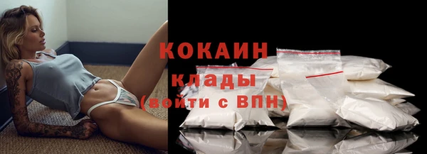 кокаин колумбия Новокубанск