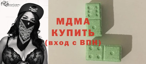 мдма Новозыбков