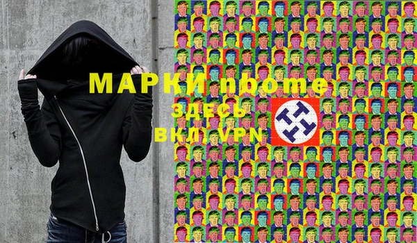 таблы Новодвинск