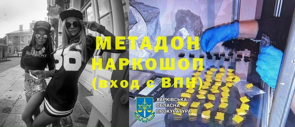 таблы Новодвинск