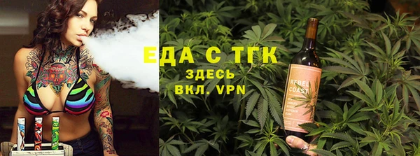 мдма Новозыбков