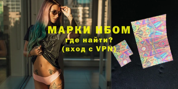 кокаин колумбия Новокубанск