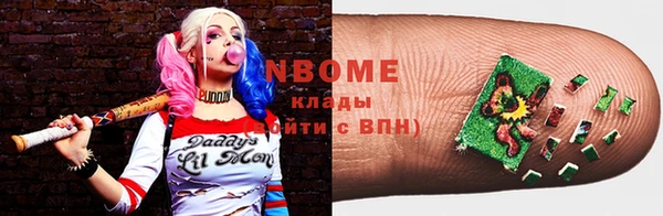 таблы Новодвинск