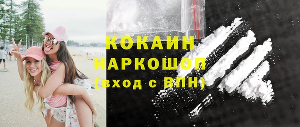 мдма Новозыбков