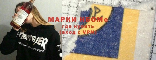 таблы Новодвинск