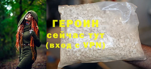 кокаин колумбия Новокубанск