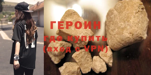 мдма Новозыбков