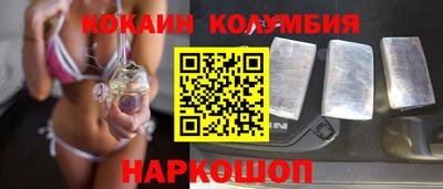 гидропоника Гусев
