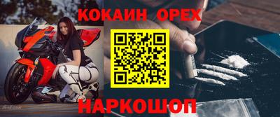 каннабис Гусь-Хрустальный