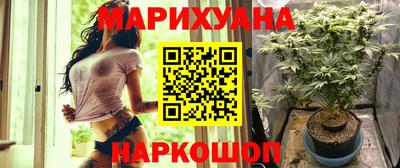 каннабис Гусь-Хрустальный