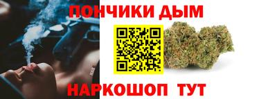 каннабис Гусь-Хрустальный