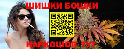 каннабис Гусь-Хрустальный