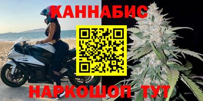 каннабис Гусь-Хрустальный