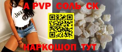 каннабис Гусь-Хрустальный