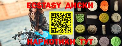 мдпв Гусиноозёрск
