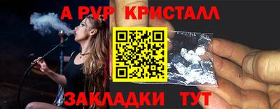 бутират Донецк