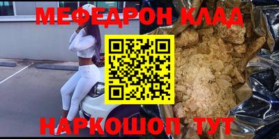 каннабис Гусь-Хрустальный