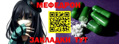 каннабис Гусь-Хрустальный