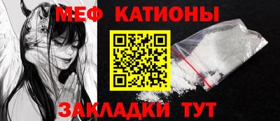 мдпв Гусиноозёрск