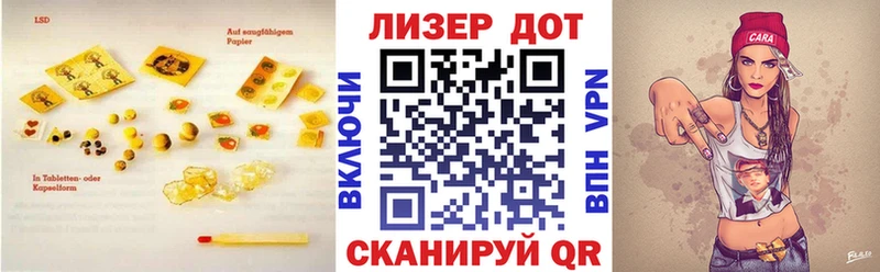 Лсд 25 экстази кислота  Сальск 