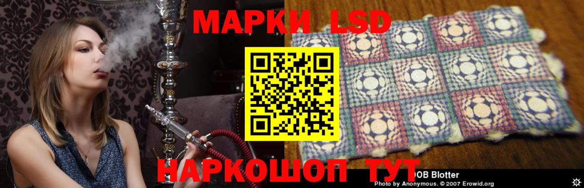 LSD-25 экстази ecstasy  Лсд 25 экстази ecstasy  Сальск  Вход с VPN 