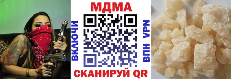 МДМА VHQ  Сальск 