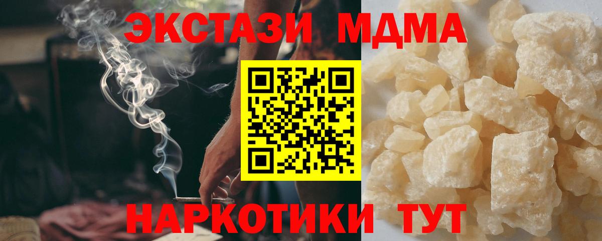 Марихуана Сальск