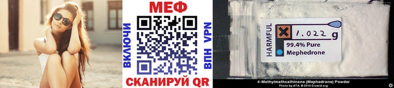 МЕФ mephedrone  как найти   Сальск 