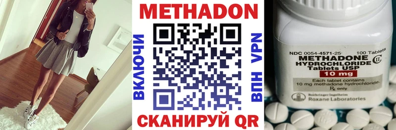 OMG онион Сальск Метадон methadone