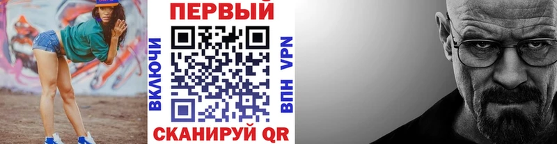 Метамфетамин кристалл  Сальск 