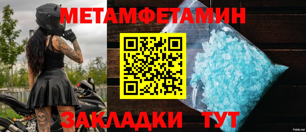 Каннабис  COCAIN  Меф   Сальск  Вход с VPN 