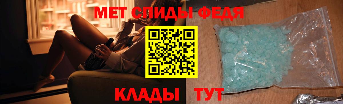 Метамфетамин пудра  Вход с VPN  Сальск 