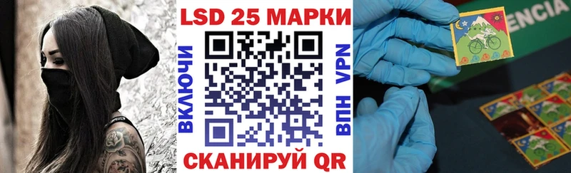 мега как войти  купить  сайты  Сальск  Марки 25I-NBOMe 1,5мг 