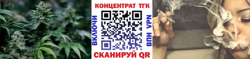 ТГК гашишное масло  цены   Сальск 